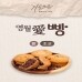 썸네일(스크롤)